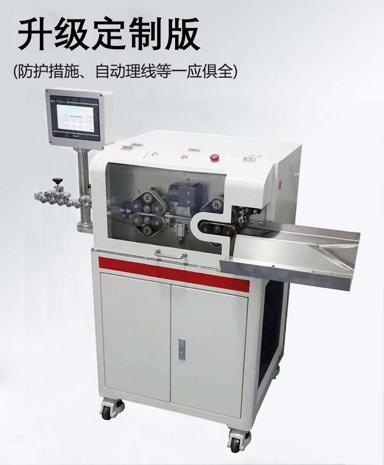 自動(dòng)剝線(xiàn)機(jī) 剝線(xiàn)機(jī)實(shí)力供應(yīng)商 操作簡(jiǎn)單 送貨上門(mén)