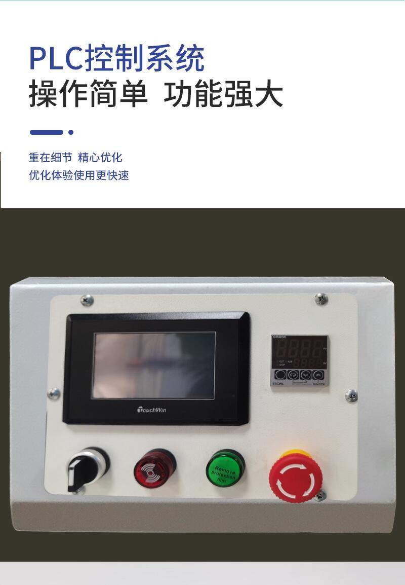 湖南號碼管自動穿管印字機(jī)文忠全自動電腦控制，在線編輯機(jī)械手自動取線