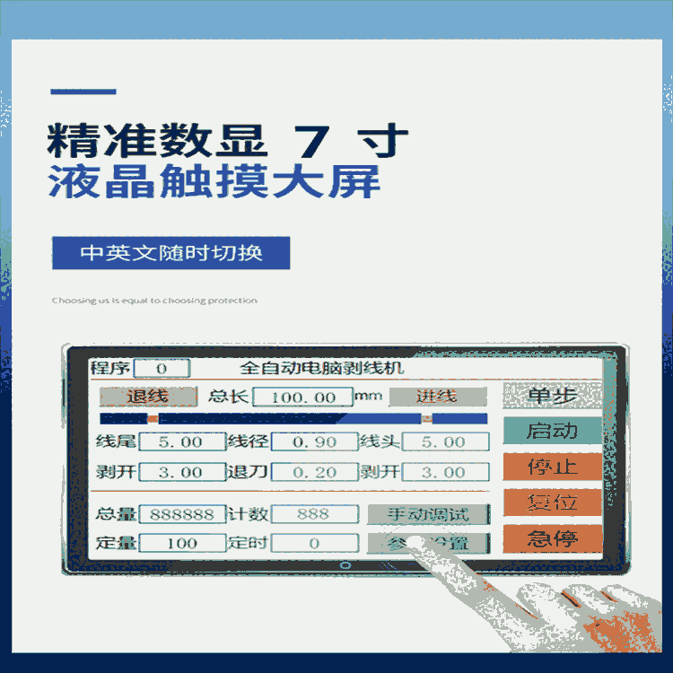 北京端子機(jī)價(jià)格 文忠雙頭端子機(jī) 精密整直機(jī)構(gòu) 全系列端子機(jī)供應(yīng)商