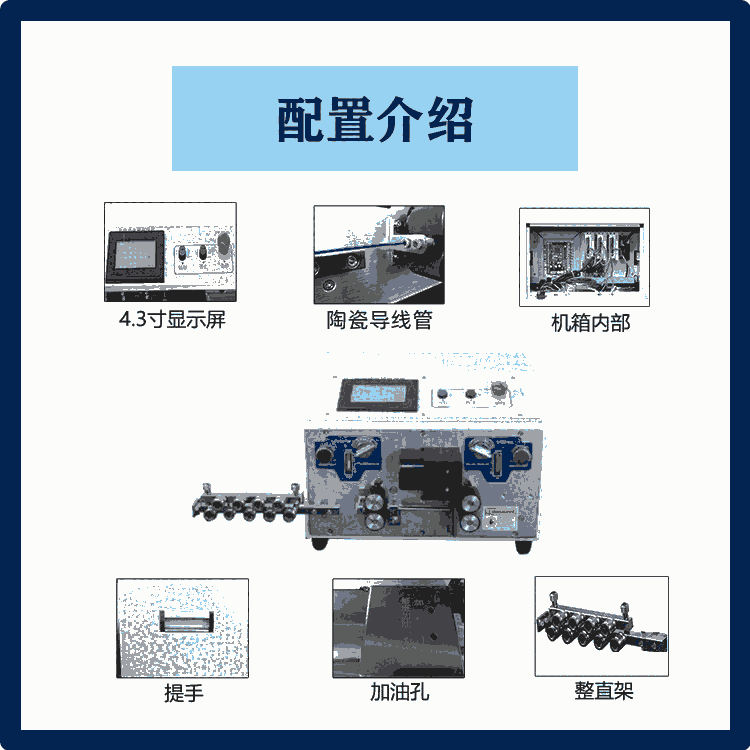 天津端子機配件 文忠多功能雙頭端子機 高清數字顯示屏 全系列端子機供應商