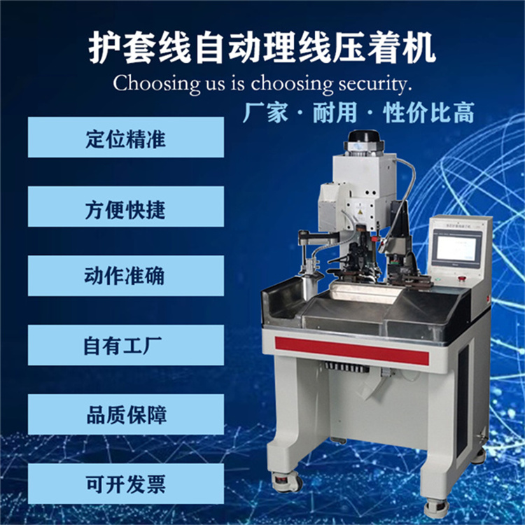 多芯護套線剝皮端子機15芯線端連打剝打機全自動多芯線剝皮打端機